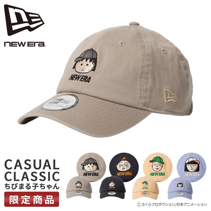 NEW ERA（ニューエラ） 最大44% 3/1まで キャップ カジュアル