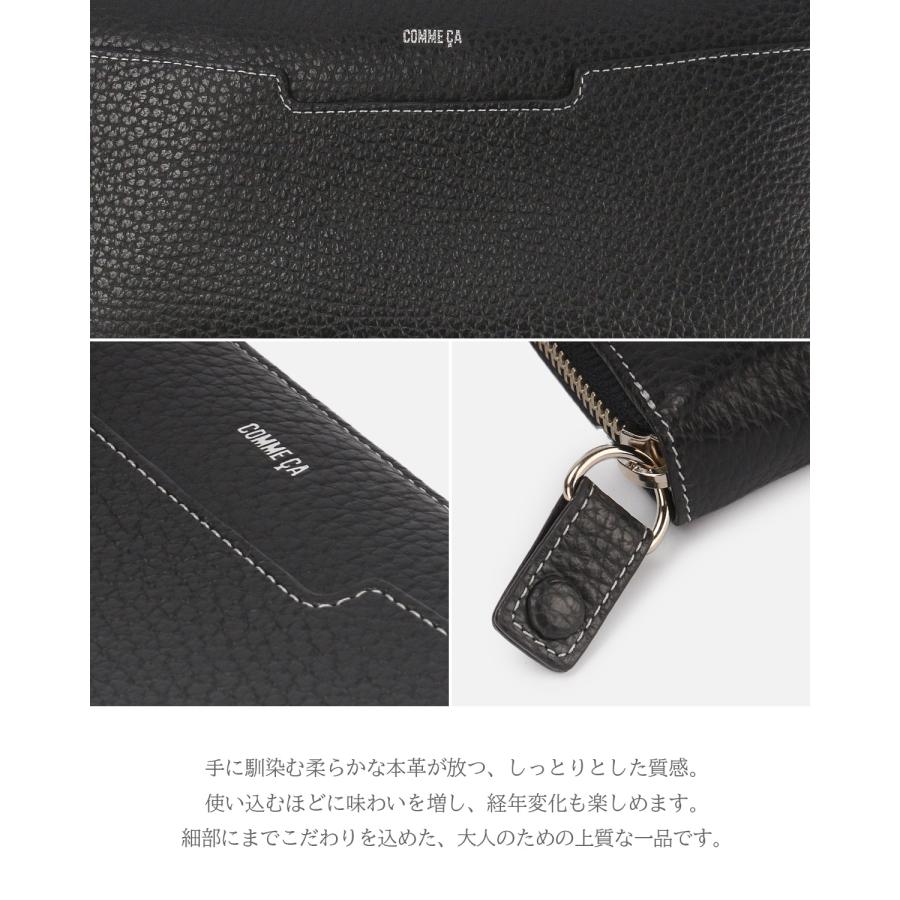 コムサ 長財布 レディース ブランド レザー 本革 大容量 大きめ ラウンドファスナー ロングウォレット ボンシック COMME CA 74686 | COMME CA | 10