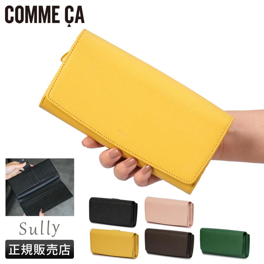 最大51% 1/4限定 コムサ シュリー 財布 長財布 本革 大容量 レディース COMME CA ccm-74691 | COMME CA