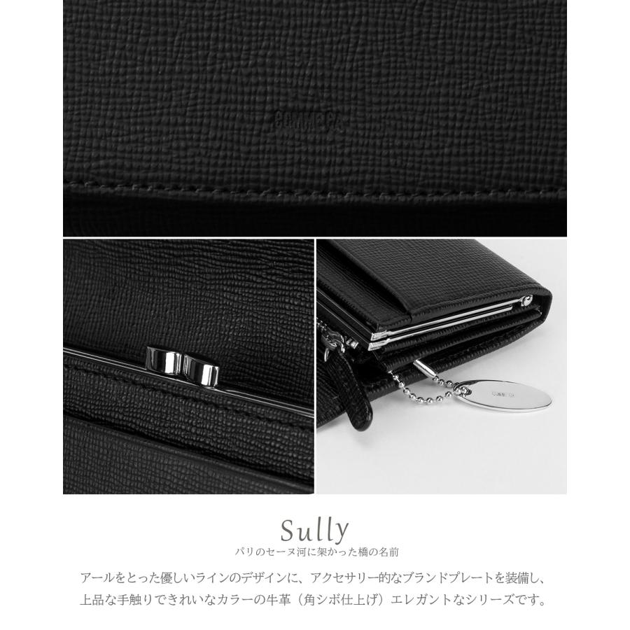 最大50% 2/5限定 コムサ シュリー 財布 長財布 本革 大容量 レディース COMME CA ccm-74692 | COMME CA | 09