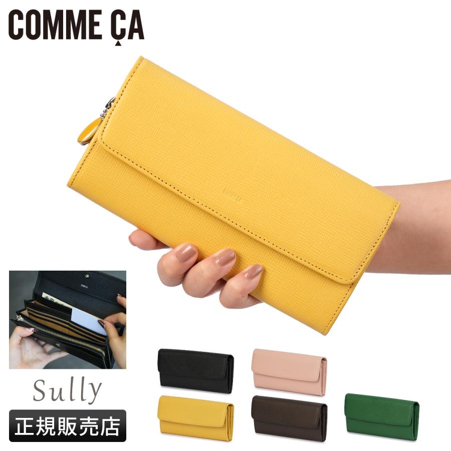 コムサ シュリー 財布 長財布 本革 レディース COMME CA ccm-74693 | COMME CA