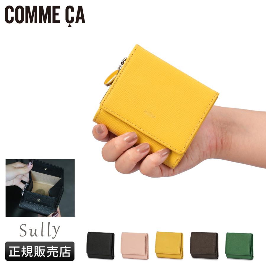 COMME CA（コムサ） 最大51% 1/13限定 シュリー 財布 二つ折り財布