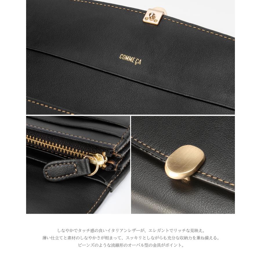 COMME CA（コムサ） 最大54% 12/15まで 長財布 レディース ブランド