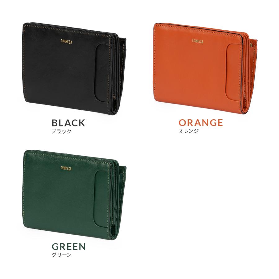 COMME CA（コムサ） 最大51% 1/11限定 二つ折り財布 ミニ財布