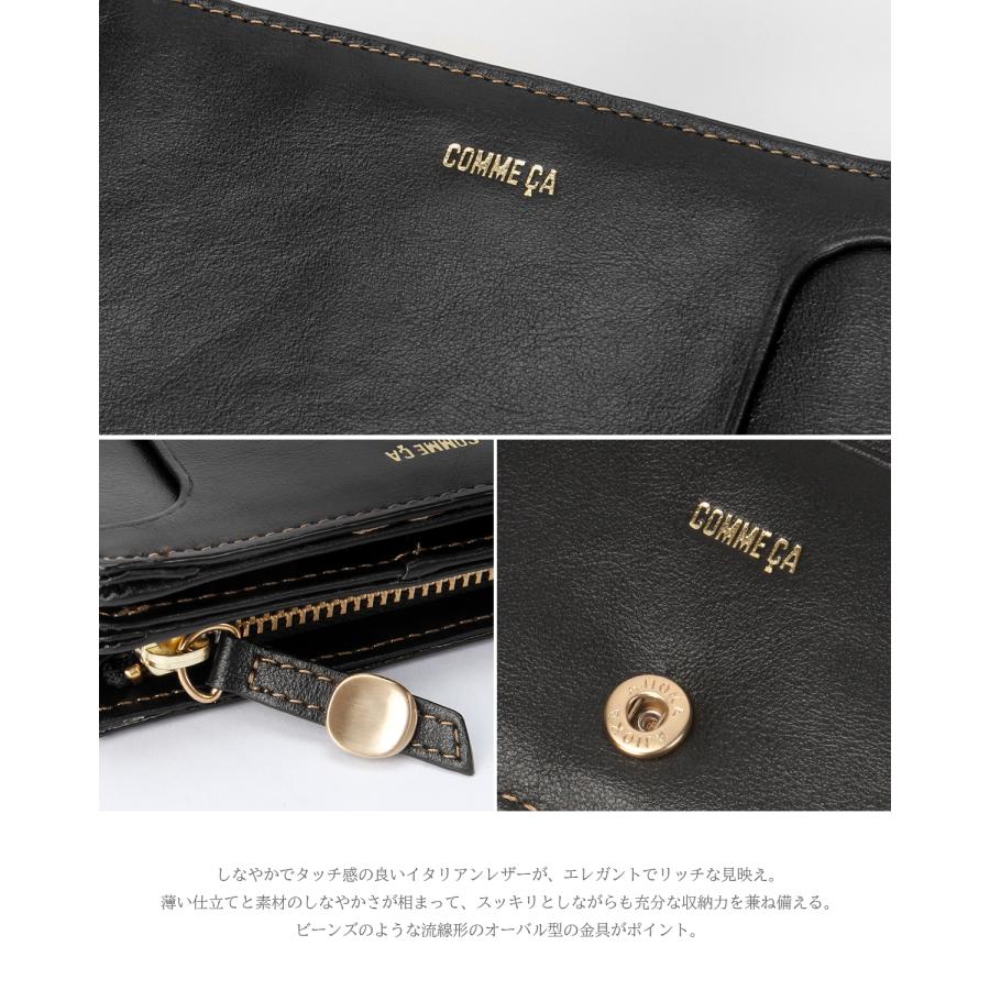 COMME CA（コムサ） 最大51% 1/11限定 二つ折り財布 ミニ財布
