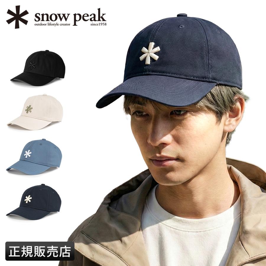 最大42% 3/3限定 スノーピーク 6パネルキャップ 帽子 snow peak CH-26SU005 | snow peak