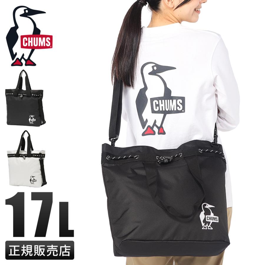 最大44% 2/27から チャムス イージーゴー トートバッグ メンズ レディース ブランド 軽量 A4 17L CHUMS Easy-Go Back Pack CH60-3297 | CHUMS | 16