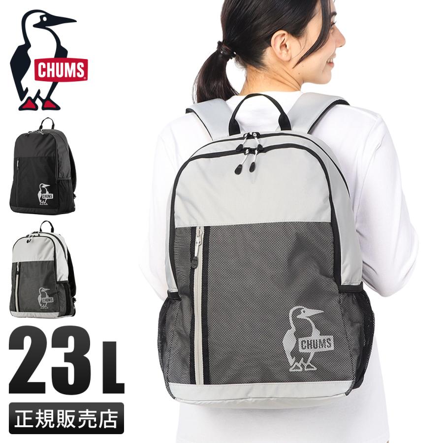 最大50% 9/29限定 チャムス イージーゴー リュック メンズ レディース ブランド 軽量 A4 B4 23L CHUMS Easy-Go Back Pack CH60-3518 | CHUMS | 13
