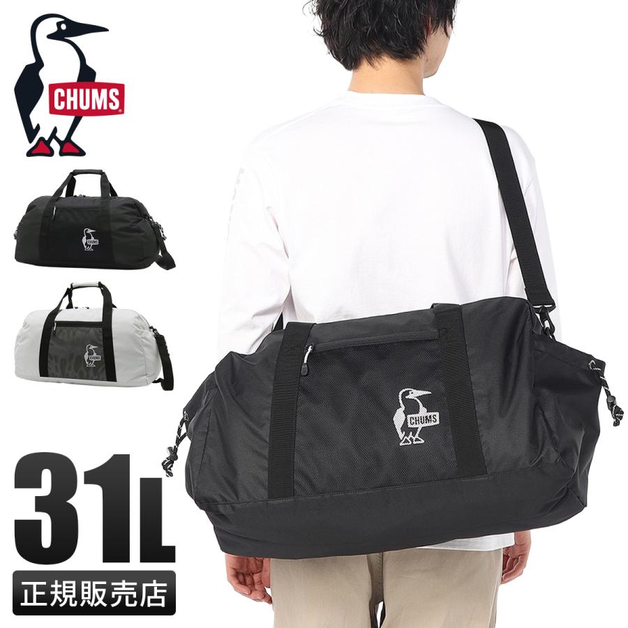 最大41% 2/25限定 チャムス イージーゴー ボストンバッグ メンズ レディース ブランド 軽量 31L CHUMS Easy-Go Back Pack CH60-3519 | CHUMS