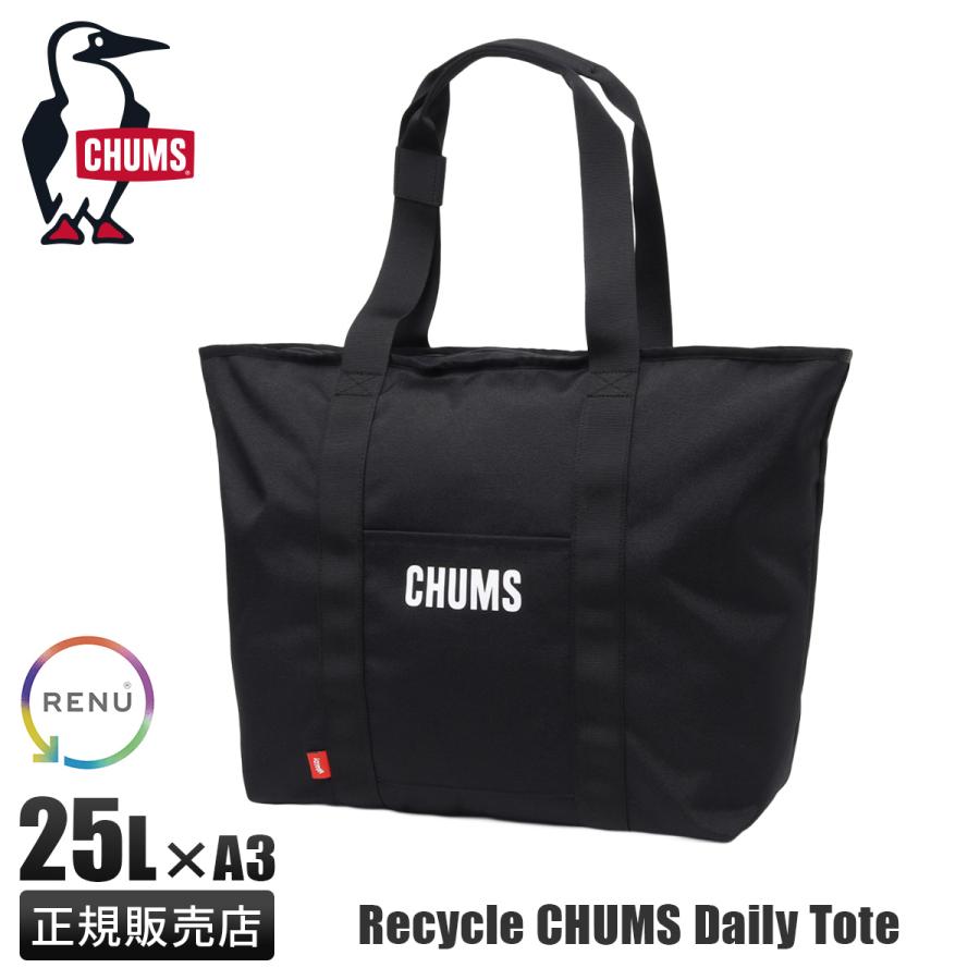 最大41% 12/25限定 チャムス トートバッグ メンズ レディース ブランド 軽量 大容量 肩掛け 大きめ A4 B4 A3 25L リサイクルバッグ CHUMS RECYCLE BAG CH60-3845 | CHUMS
