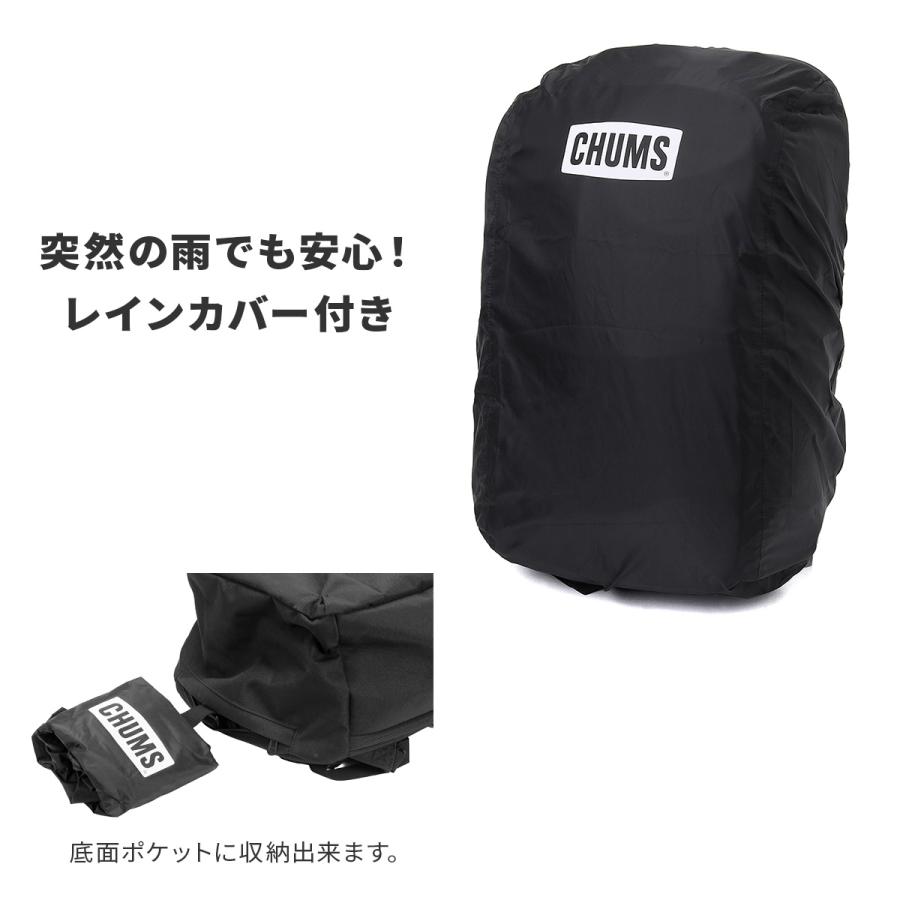 最大50% 9/17限定 チャムス リュック ビジネスリュック メンズ レディース 大容量 35L A4 B4 A3 CHUMS SLC CH60-3848 | CHUMS | 14