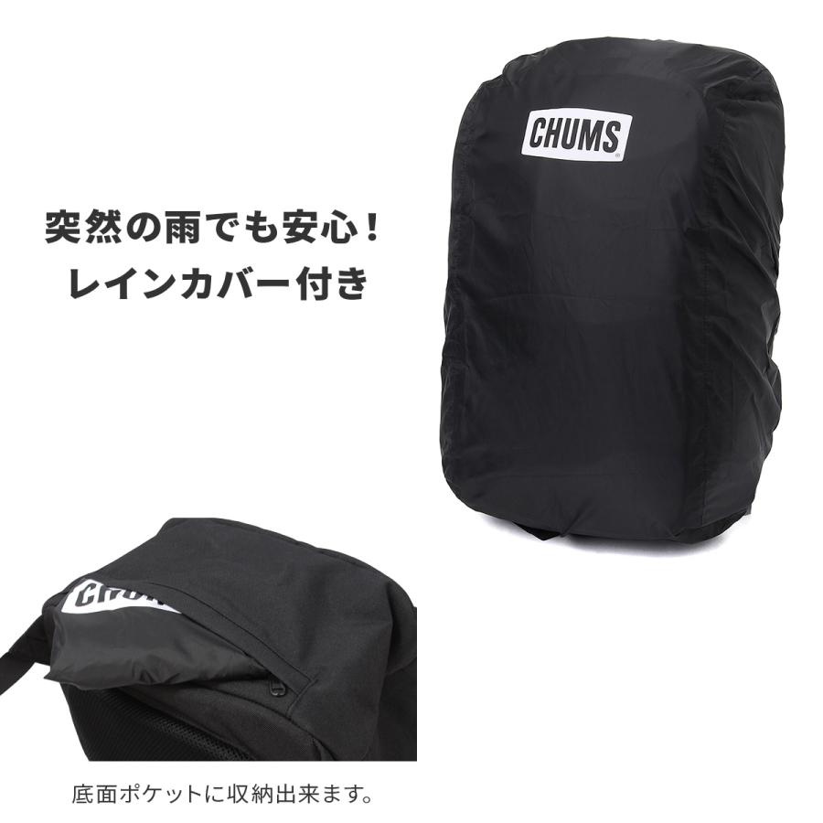 最大42% 2/8限定 チャムス リュック ビジネスリュック メンズ レディース 24L A4 B4 CHUMS SLC CH60-3849 | CHUMS | 13