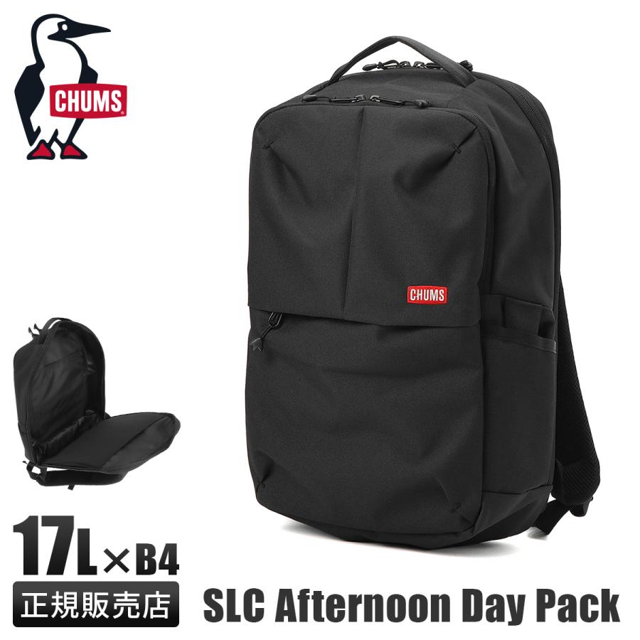 最大51% 1/4限定 チャムス リュック ビジネスリュック メンズ レディース 17L A4 B4 CHUMS SLC CH60-3850 | CHUMS