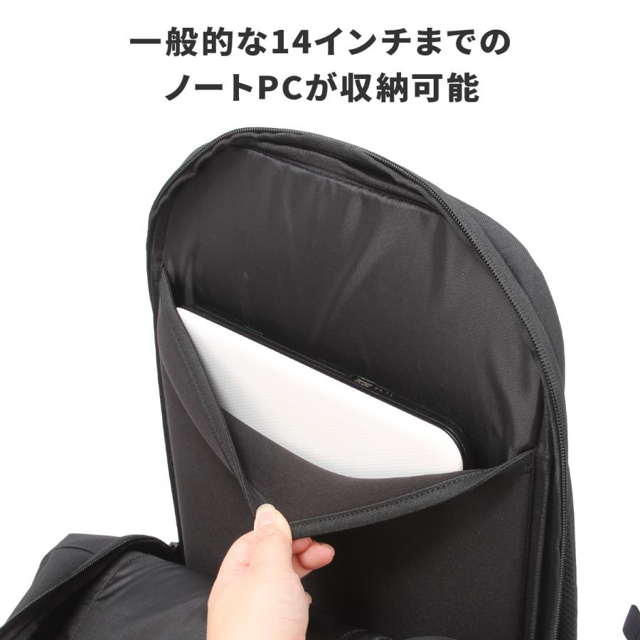 チャムス リュック ビジネスリュック メンズ レディース 17L A4 B4 CHUMS SLC CH60-3850 | CHUMS | 06