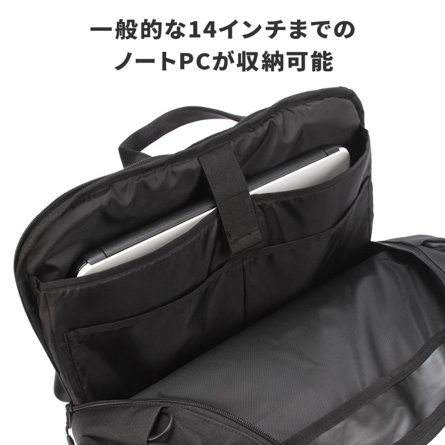 最大46% 1/8限定 チャムス 3WAY ビジネスバッグ ブリーフケース リュック メンズ 15L A4 B4 CHUMS SLC CH60-3852 | CHUMS | 08