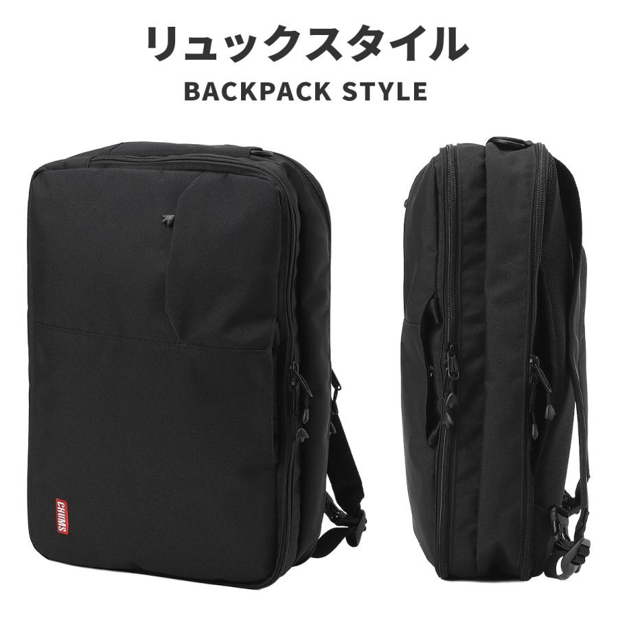 最大46% 1/8限定 チャムス 3WAY ビジネスバッグ ブリーフケース リュック メンズ 15L A4 B4 CHUMS SLC CH60-3852 | CHUMS | 11