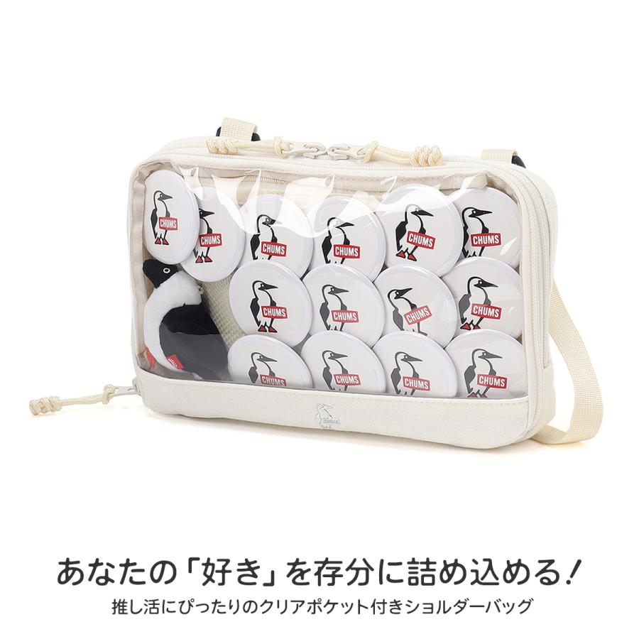 最大50% 9/29限定 チャムス ショルダーバッグ 推し活 痛バ 痛バッグ オタク オタ活 透明 ぬいぐるみ 2.5L CHUMS Clear Pocket Shoulder Bag Sweat CH60-3892 | CHUMS | 08