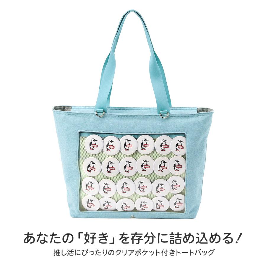 最大41% 10/2限定 チャムス トートバッグ 推し活 痛バ 痛バッグ オタク オタ活 クリア 透明 ぬいぐるみ B4 15L CHUMS Clear Pocket Tote Bag Sweat CH60-3893 | CHUMS | 08