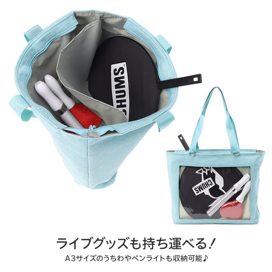 最大41% 10/2限定 チャムス トートバッグ 推し活 痛バ 痛バッグ オタク オタ活 クリア 透明 ぬいぐるみ B4 15L CHUMS Clear Pocket Tote Bag Sweat CH60-3893 | CHUMS | 09