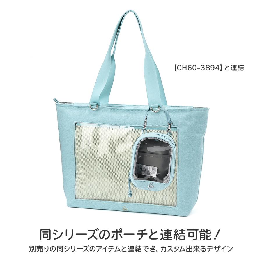最大41% 10/2限定 チャムス トートバッグ 推し活 痛バ 痛バッグ オタク オタ活 クリア 透明 ぬいぐるみ B4 15L CHUMS Clear Pocket Tote Bag Sweat CH60-3893 | CHUMS | 10