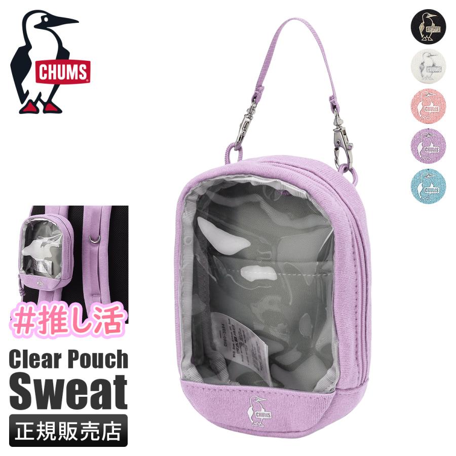 CHUMS 最大46% 10/26まで チャムス ポーチ 推し活 痛バ 痛バッグ