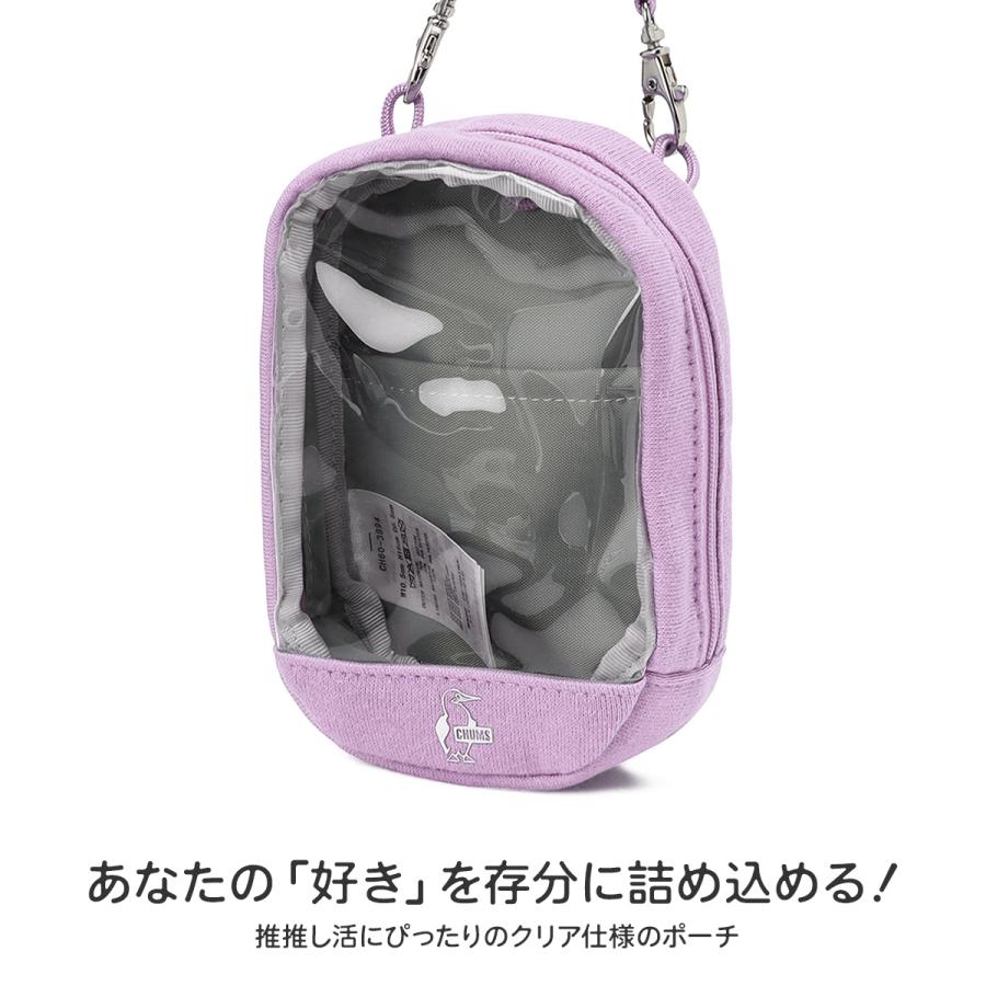 最大50% 10/7限定 チャムス ポーチ 推し活 痛バ 痛バッグ オタク オタ活 透明 ぬいぐるみ ぬいバ 小さめ ミニ ブランド CHUMS Clear Pouch Sweat CH60-3894 | CHUMS | 08