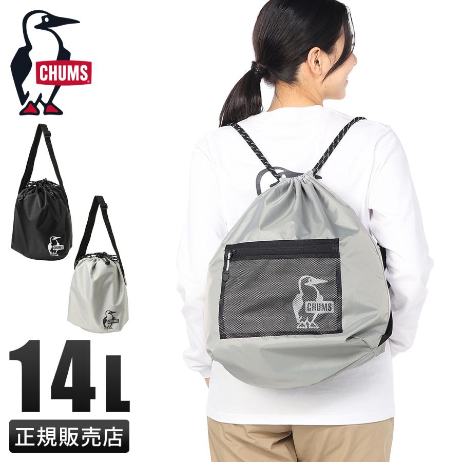 最大41% 2/25限定 チャムス イージーゴー ショルダーバッグ ナップサック メンズ レディース ブランド 斜めがけ A4 14L 2WAY CHUMS Easy-Go Back Pack ch60-3910 | CHUMS | 13