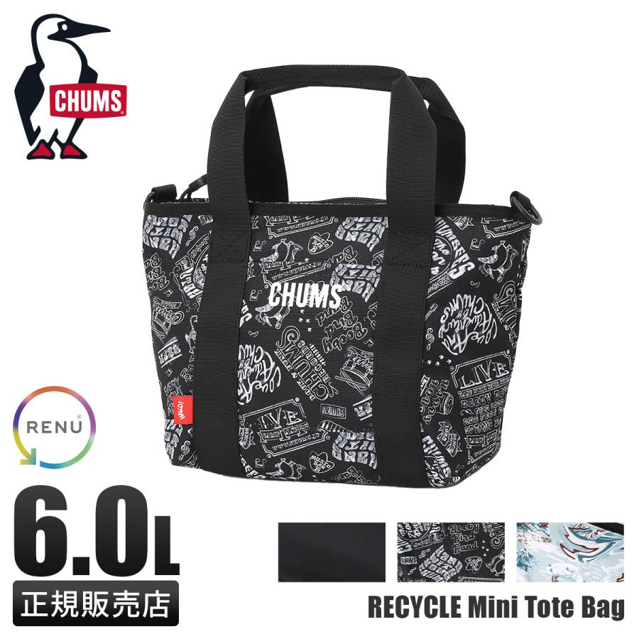 最大42% 12/26限定 チャムス リサイクル トートバッグ ランチバッグ 6L CHUMS RECYCLE BAG CH60-3922 | CHUMS