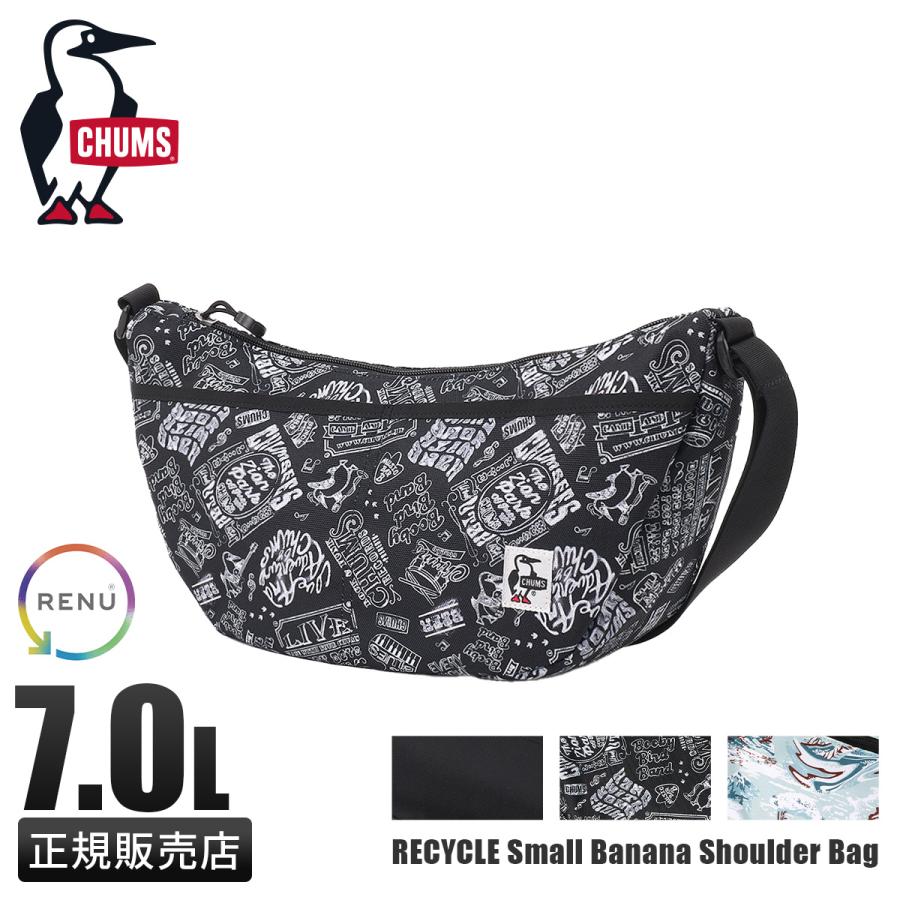 チャムス リサイクル ショルダーバッグ 舟形 7L CHUMS RECYCLE BAG CH60-3962 | CHUMS