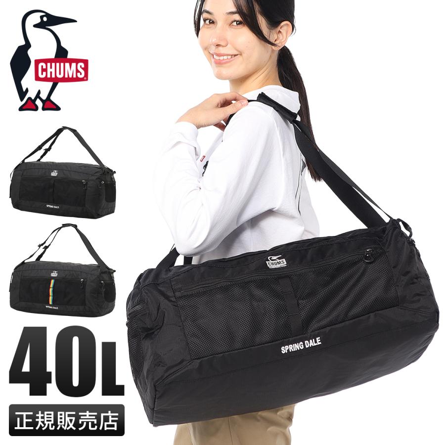 最大41% 2/25限定 チャムス スプリングデール ボストンバッグ リュック メンズ レディース ブランド 40L 2WAY A4 B4 CHUMS Spring Dale CH60-4016 | CHUMS | 15