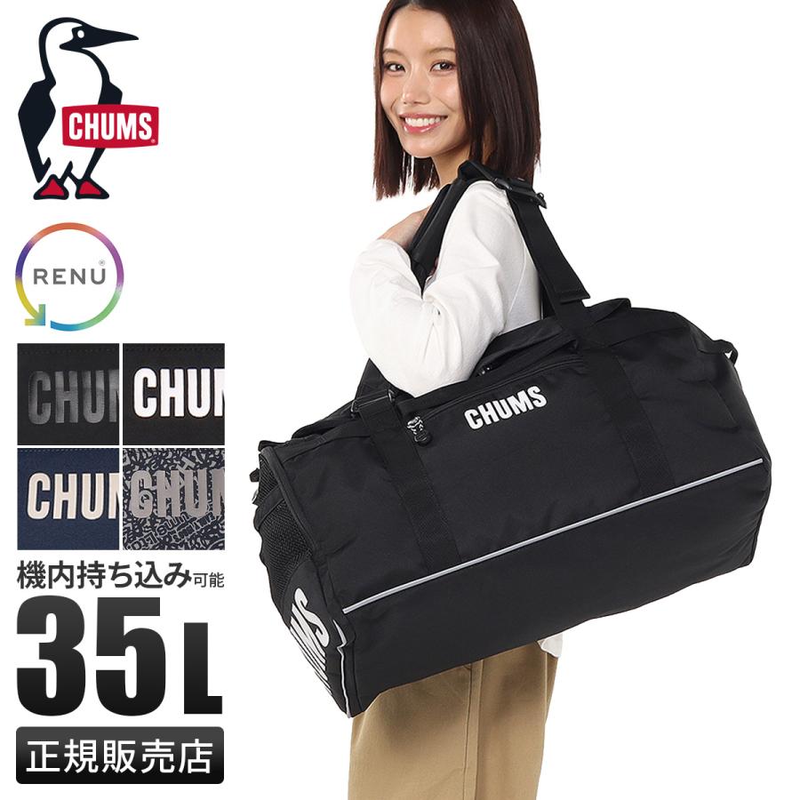 CHUMS（チャムス） 最大53% 8/2まで リサイクル 2WAY ボストンバッグ