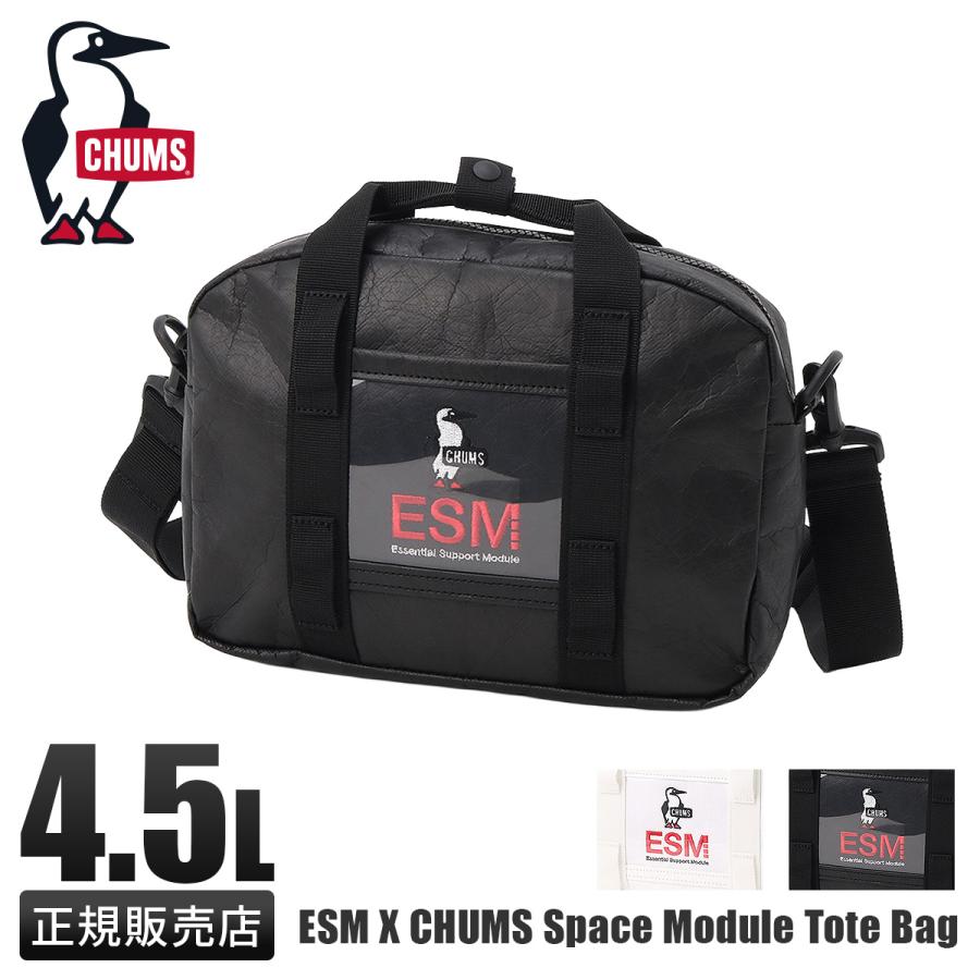 最大41% 12/25限定 チャムス ミニトートバッグ メンズ レディース ブランド 軽量 斜めがけ 小さめ コンパクト 2WAY ミニショルダー 4.5L CHUMS SPACE CH60-4029 | CHUMS