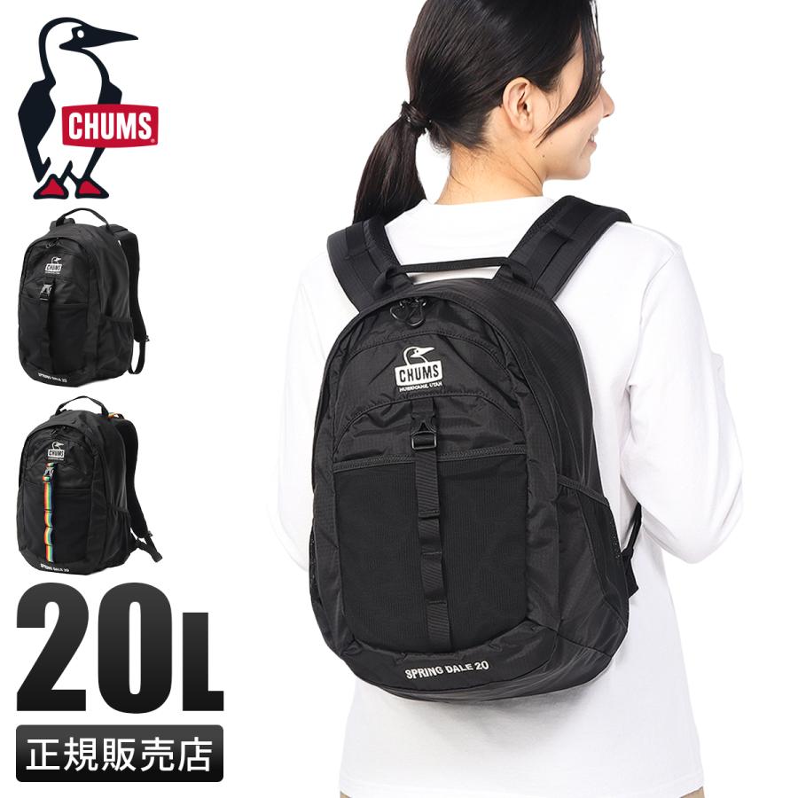 最大41% 2/25限定 チャムス スプリングデール リュック メンズ レディース ブランド A4 B4 20L CHUMS Spring Dale CH60-4099 | CHUMS | 12