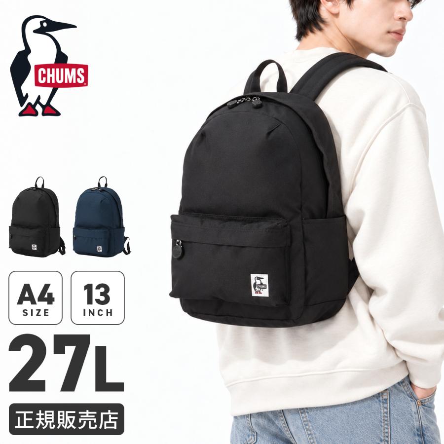 最大41% 10/18限定 チャムス リュック 27L 大容量 軽量 男子 女子 中学生 高校生 黒 通学 部活 大きめ スクールバッグ デイパック A4 CHUMS CH60-4182 | CHUMS