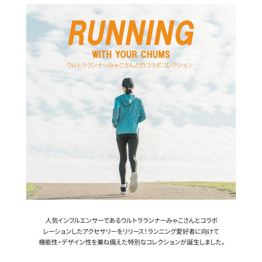 最大43% 11/1まで チャムス×みゃこ ランニング ボストンリュック ボストンバッグ ブランド パッカブル 折りたたみ 35L A4 B4 2WAY CHUMS Running CH60-4195 | CHUMS | 02