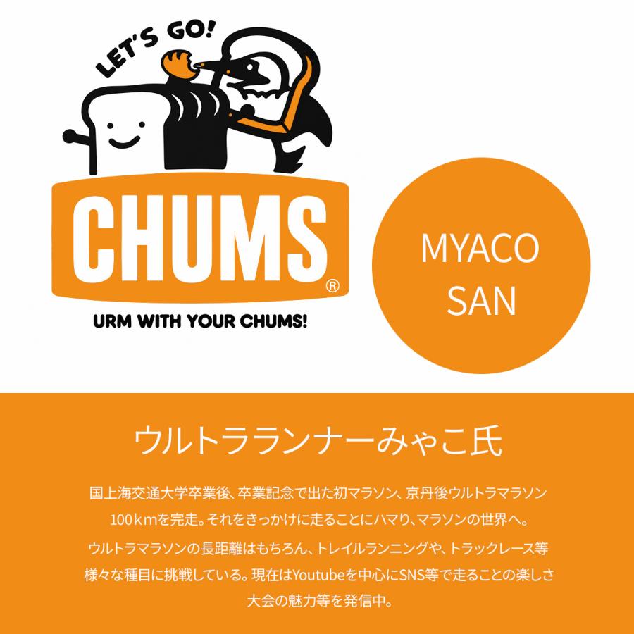 最大43% 11/1まで チャムス×みゃこ ランニング ボストンリュック ボストンバッグ ブランド パッカブル 折りたたみ 35L A4 B4 2WAY CHUMS Running CH60-4195 | CHUMS | 03