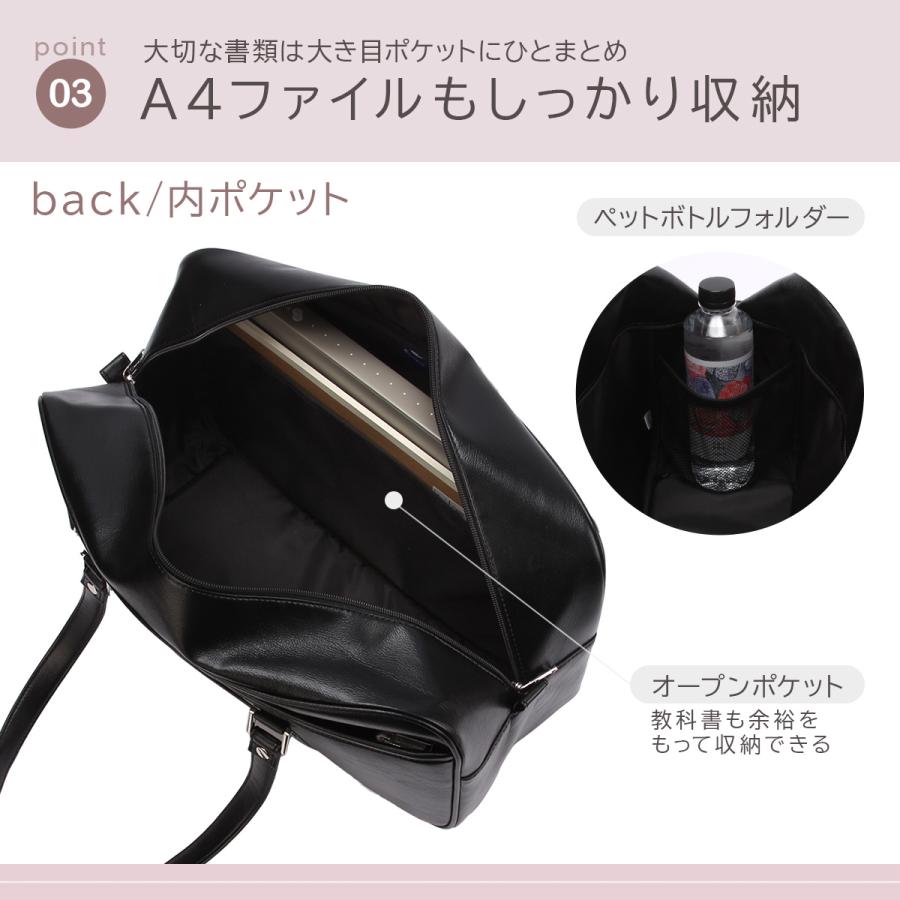 Champion（チャンピオン） 最大41% 6/5限定 スクールバッグ スクバ 合