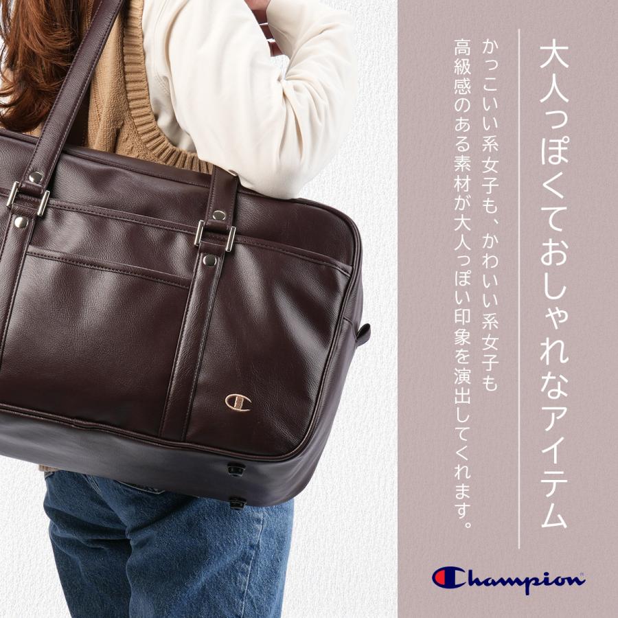 ボストンバッグ 黒と茶色の合成皮革 Champion（チャンピオン） 2025年モデル スクールバッグ スクバ 合皮