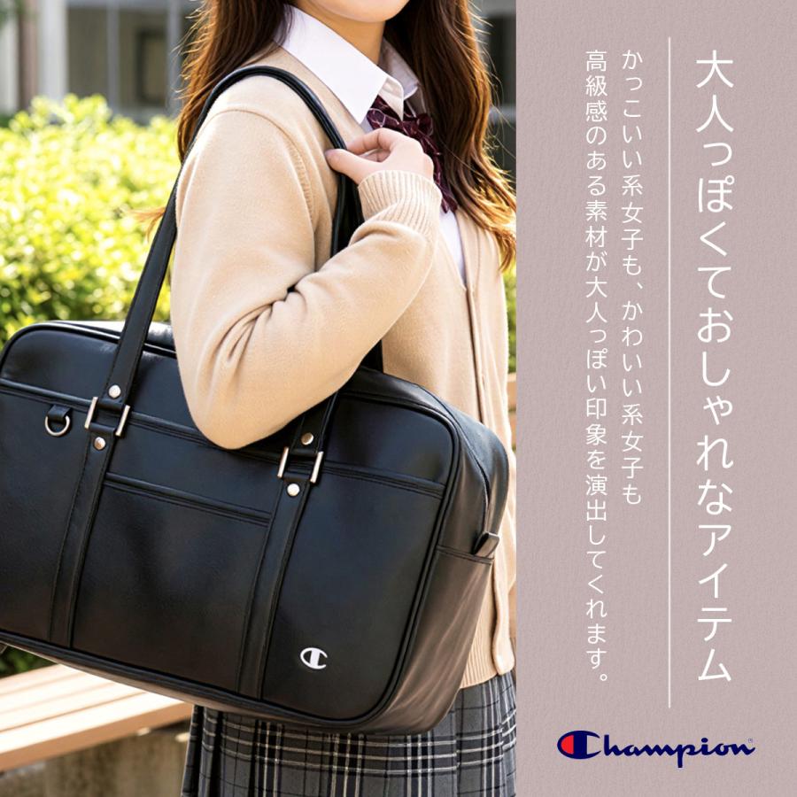 Champion（チャンピオン） 最大42% 9/15限定 スクールバッグ スクバ 合