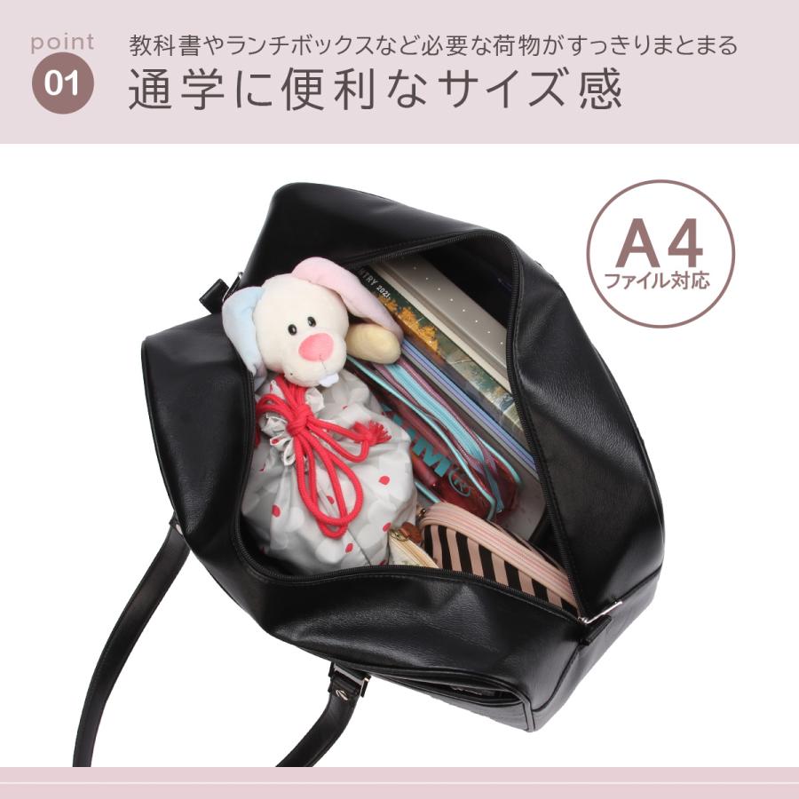 Champion（チャンピオン） 最大41% 6/5限定 スクールバッグ スクバ 合