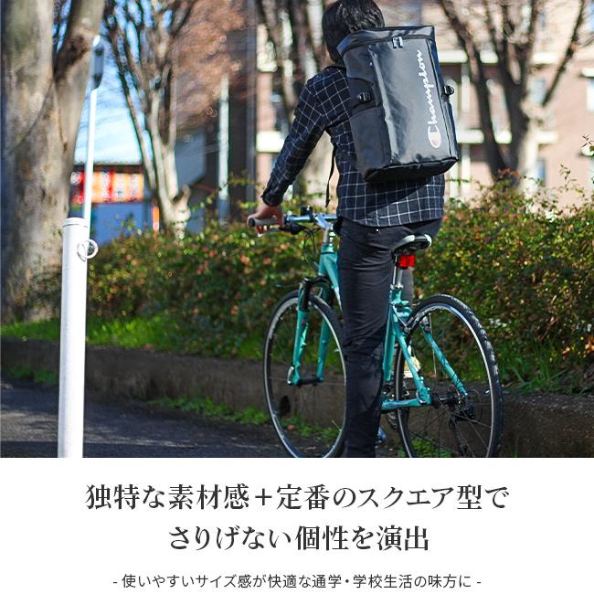 特価商品 スクールバッグ 高校生 中学生 男子 女子 25l 通学 リュック チャンピオン 継続品 22年 スクエア Cop10 在庫限り Champion ボックス型 リュックサック デイパック カラー ブラック Tin Ipb Ac Id