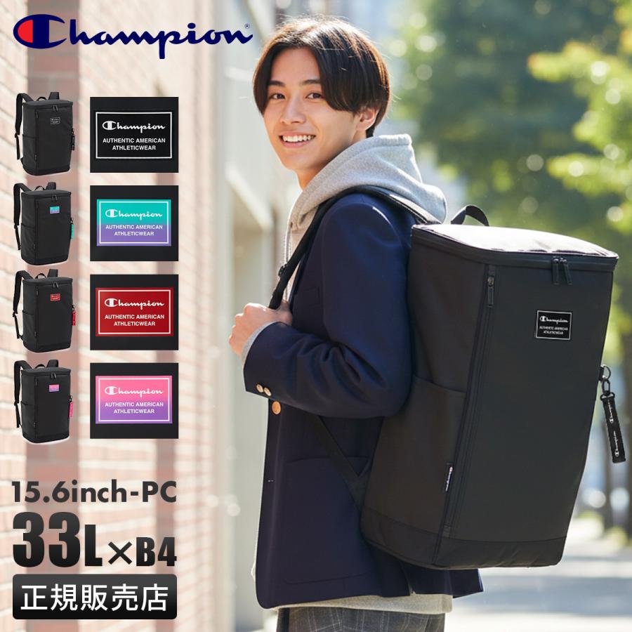 Champion（チャンピオン） 最大51% 5/9限定 2026モデル リュック 33L