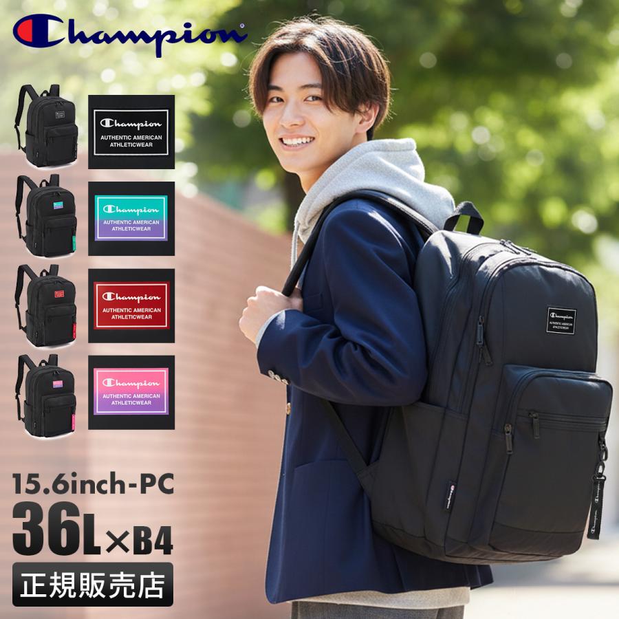 オーダー受付中　鞄に入ったワンチャン Champion（チャンピオン） 最大41% 6/5限定 2026モデル リュック 36L
