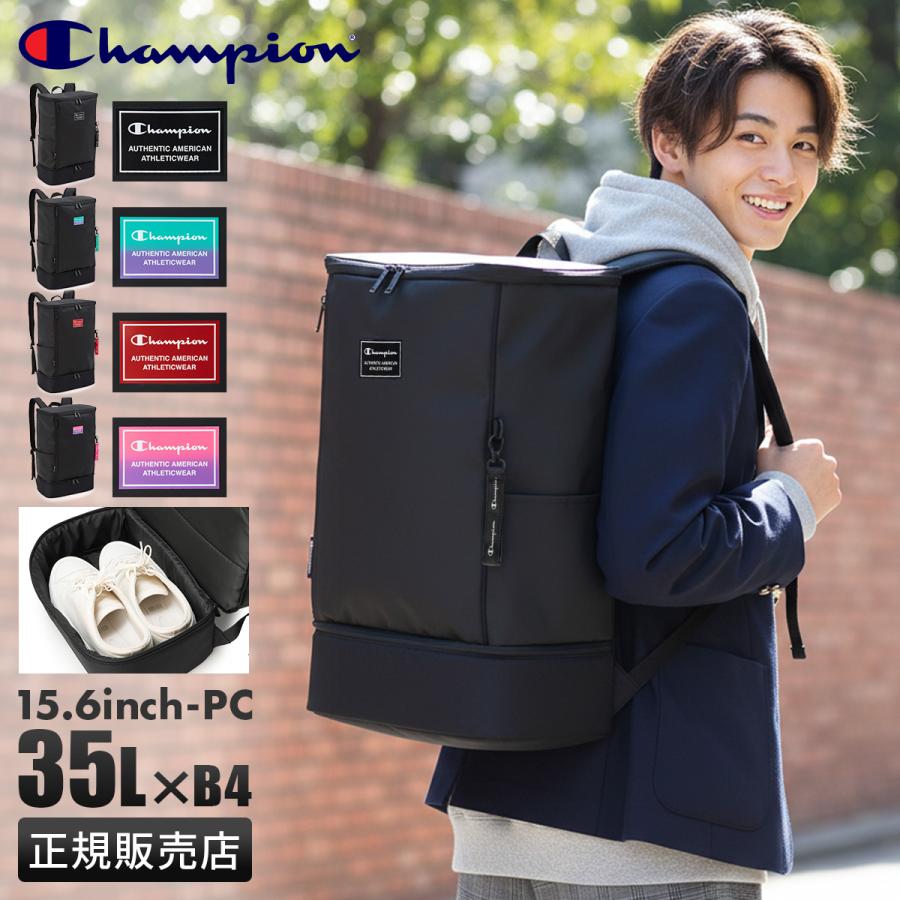最大42% 2/11限定 2026モデル チャンピオン リュック 35L 通学 男子 女子 女子高生 高校生 中学生 スクールリュック スクールバッグ ウィチタ Champion 65455 | Champion
