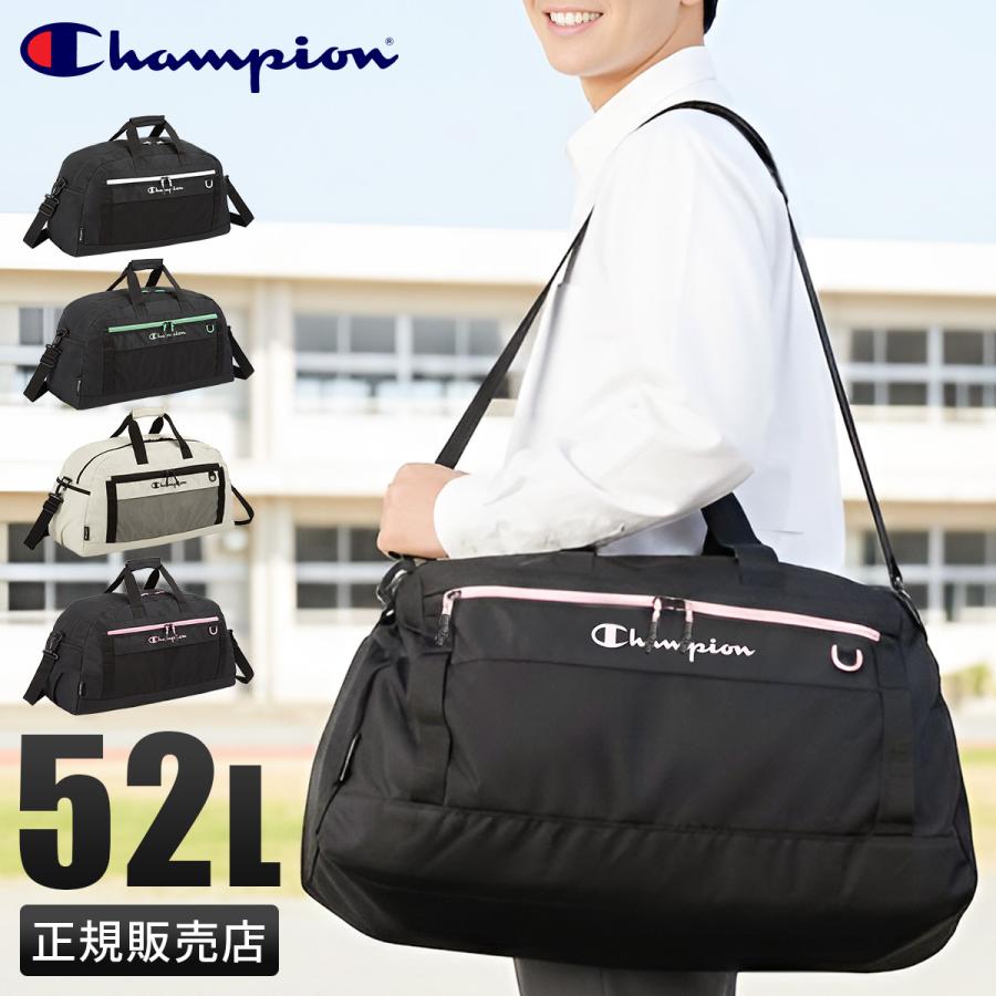 廃盤品レア♡チームザボックス♡ボストンバッグ Champion（チャンピオン） 最大41% 10/11限定 ボストンバッグ 52L 修学