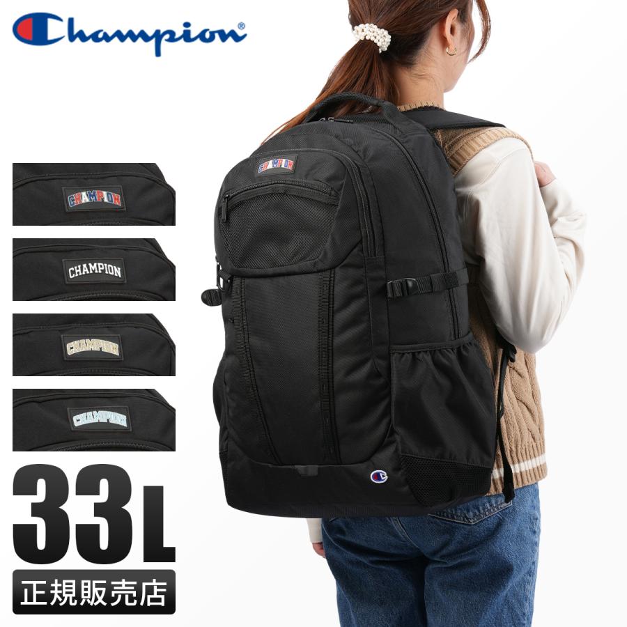Champion（チャンピオン） 最大41% 1/25限定 リュック 33L 新作 大容量