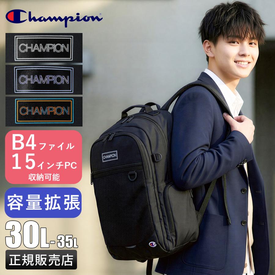 Champion（チャンピオン） 最大51% 6/29限定 2026モデル リュック 30L