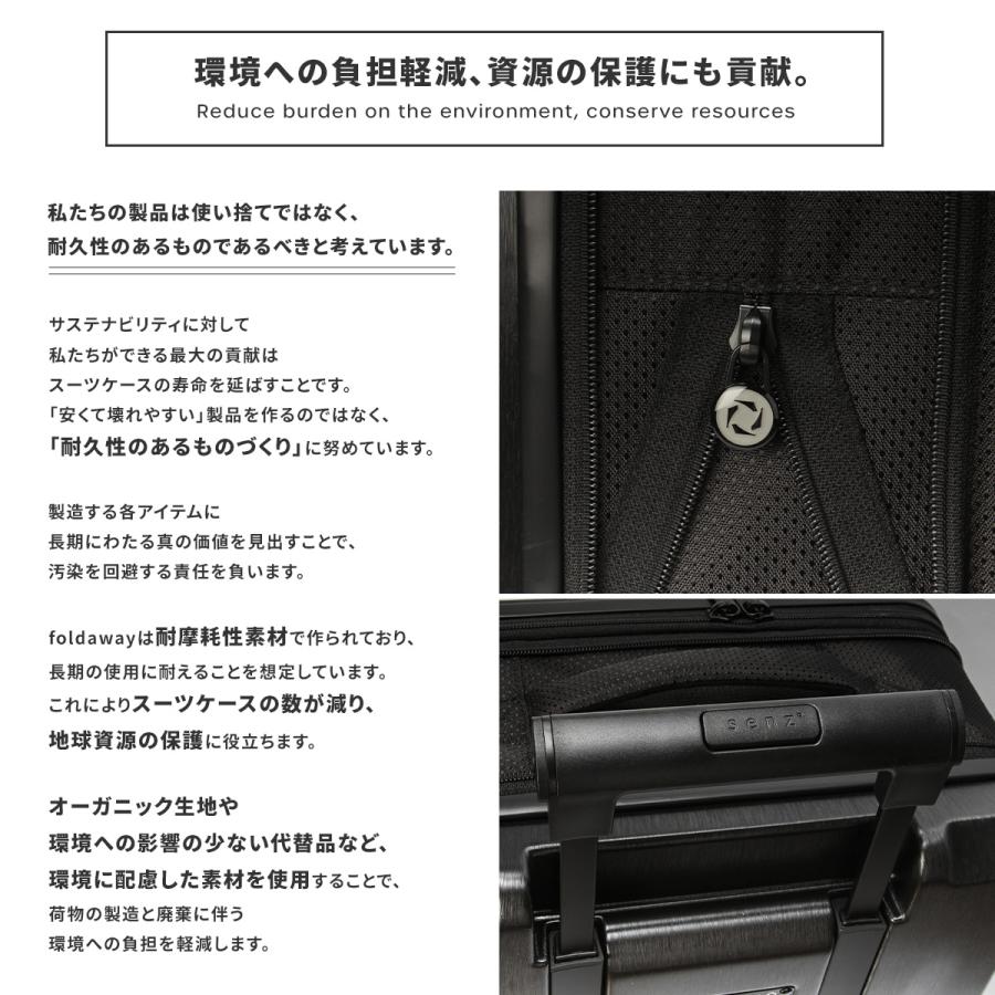 最大50% 9/6限定 senz° センズ スーツケース Mサイズ 折りたたみ 折り畳み 軽量 キャリーケース SZ-8803 在庫限り | ブランド登録なし | 19