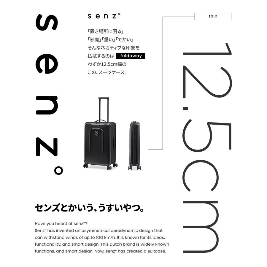 最大55% 12/21まで senz° センズ スーツケース Mサイズ 折りたたみ