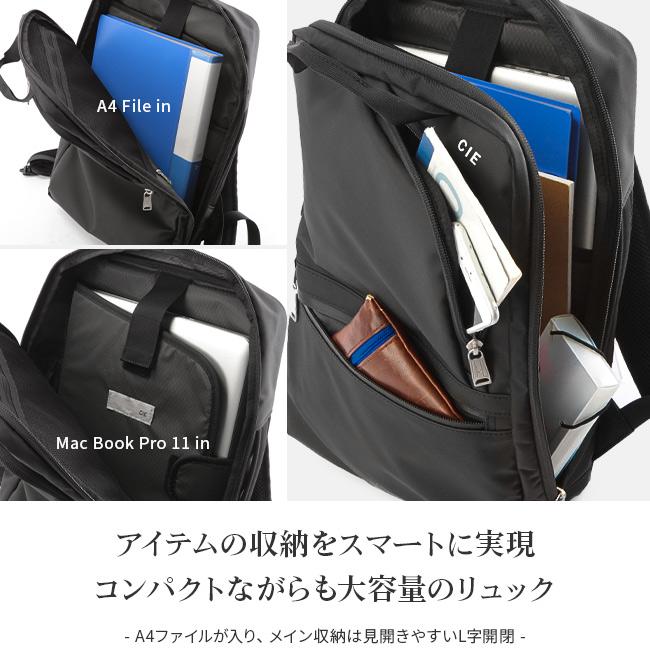 CIE（シー） 最大51% 1/13限定 CIE VARIOUS ヴァリアス リュック